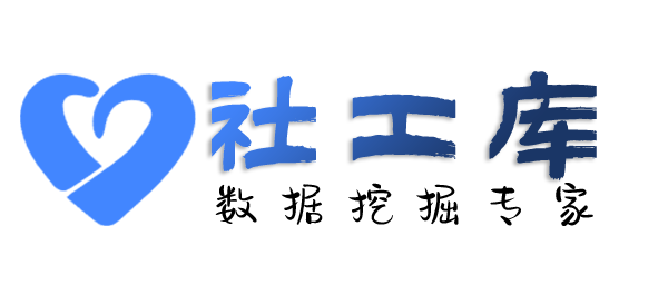 Hope社工库华侨宾馆开房记录